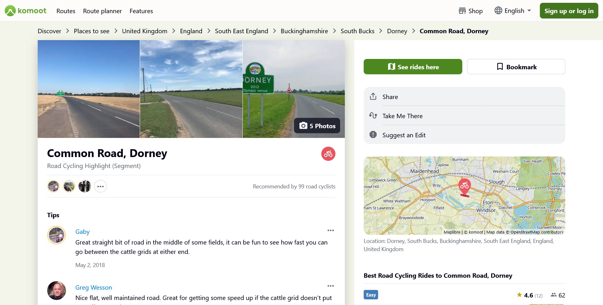 هایلایت های کوموت